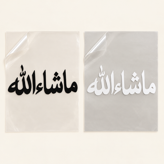 مثال قص عبارات بالجلاد الأبيض والأسود حسب الطلب